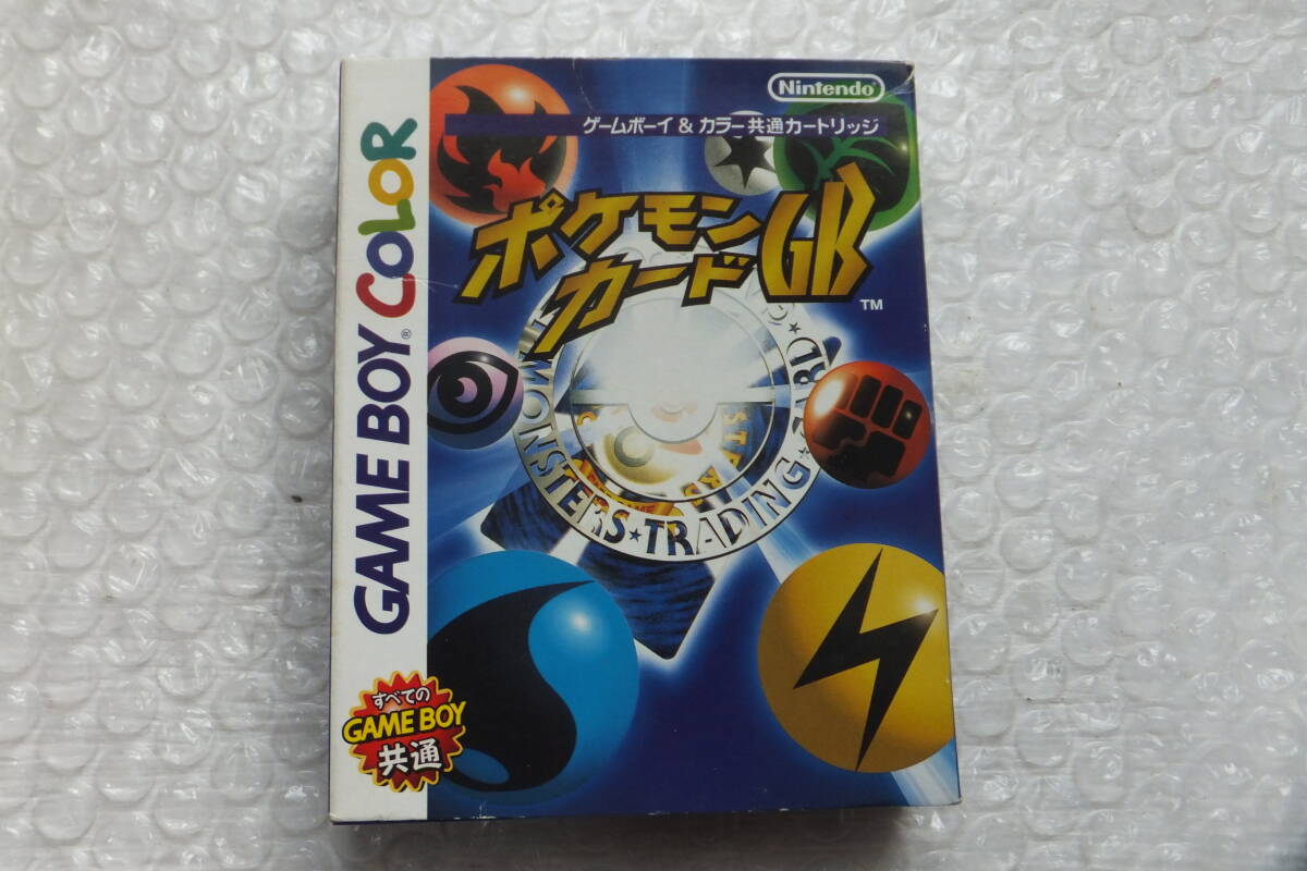 Yahoo!オークション -「ポケモンカード 未開封」(ゲームボーイ