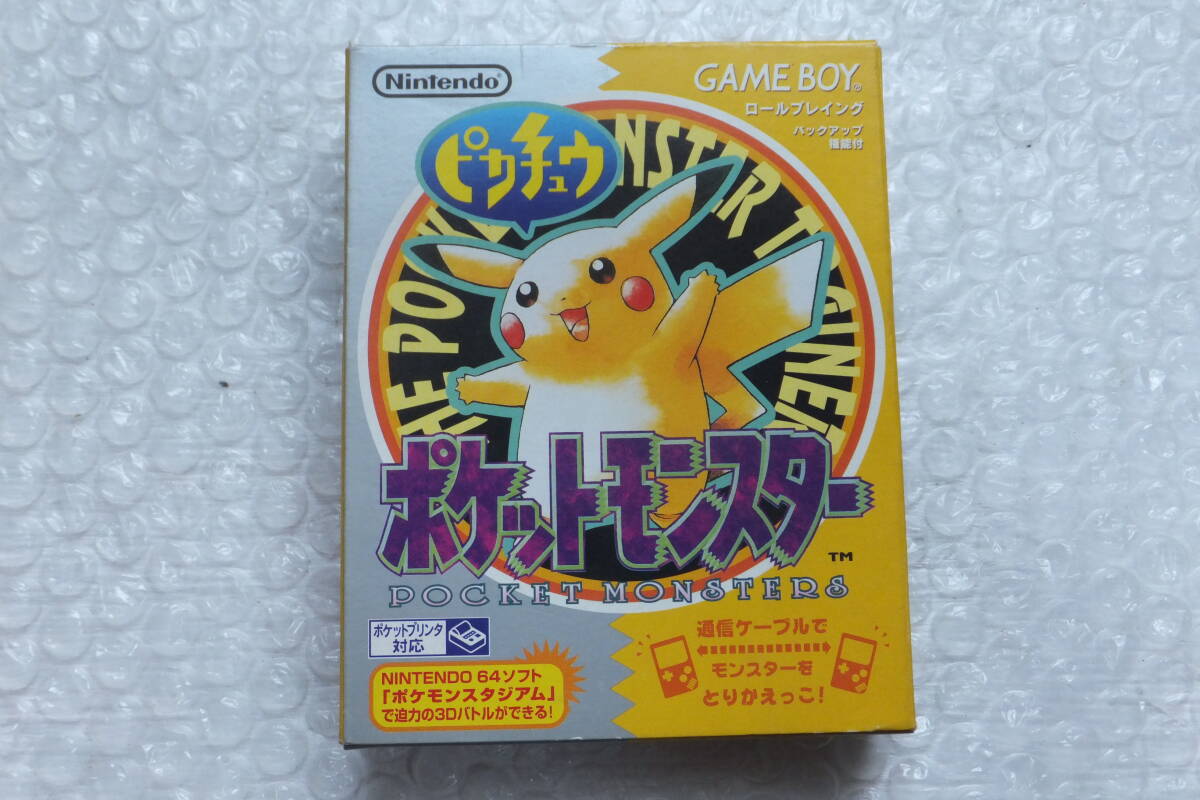 Yahoo!オークション -「(ポケモン ポケットモンスター)(黄 Yahoo!オークション -「(ポケモン ポケットモンスター)(黄