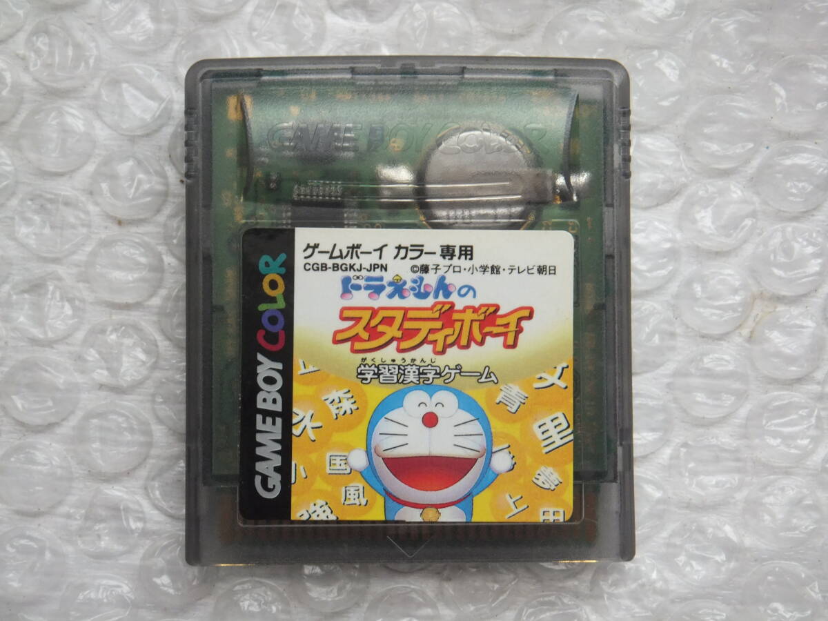 ゲームボーイカラー ソフト 漢字BOY(ボーイ)3 J・ウイング