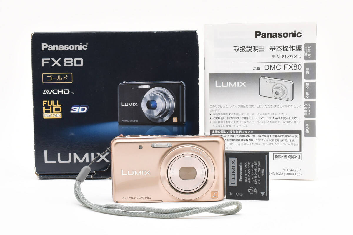 Yahoo!オークション -「lumix dmc-fx80」の落札相場・落札価格 Yahoo!オークション -「lumix dmc-fx80」の落札相場・落札価格