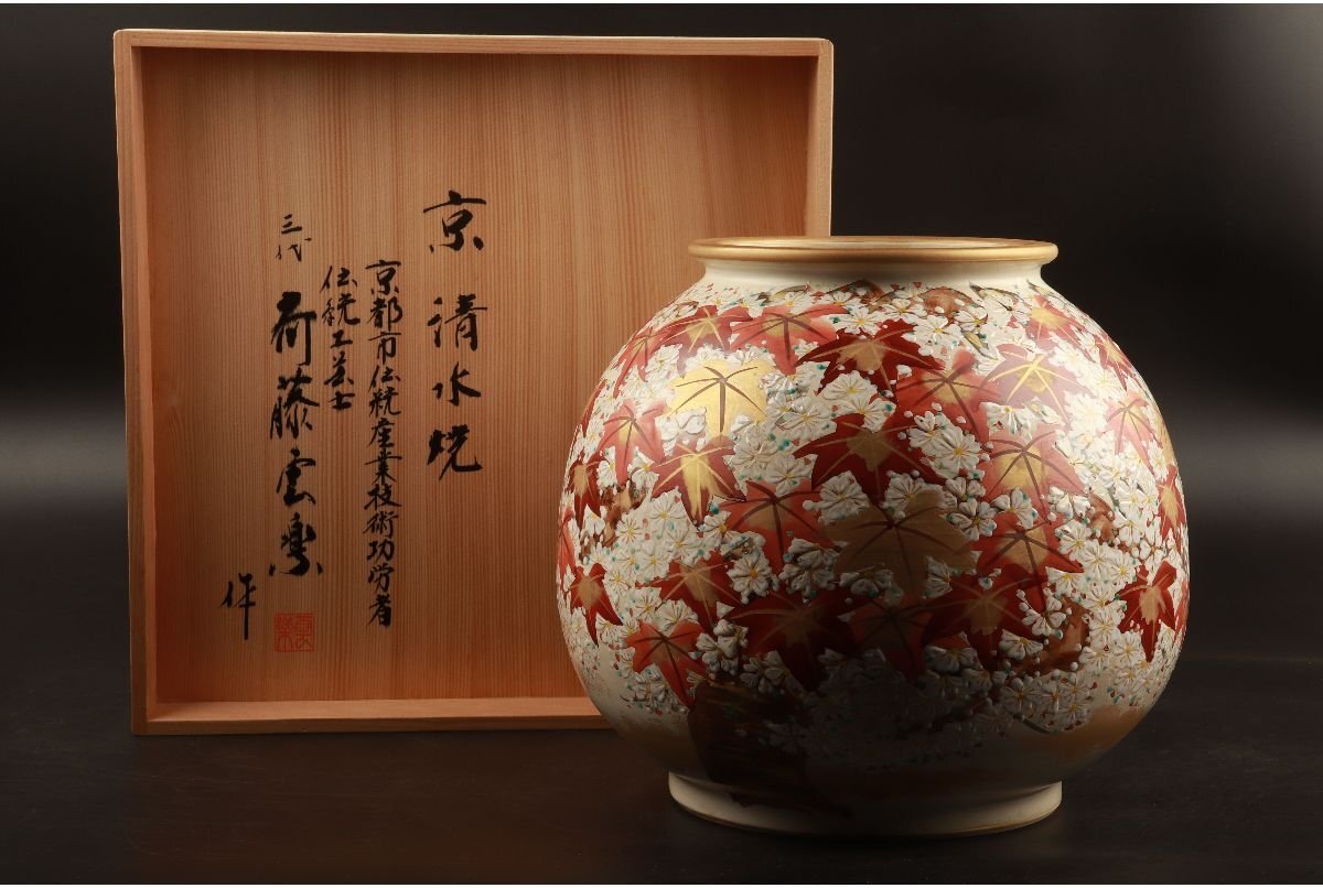 2025年最新】Yahoo!オークション -雲楽の中古品・新品・未使用品一覧 2025年最新】Yahoo!オークション -雲楽の中古品・新品・未使用品一覧