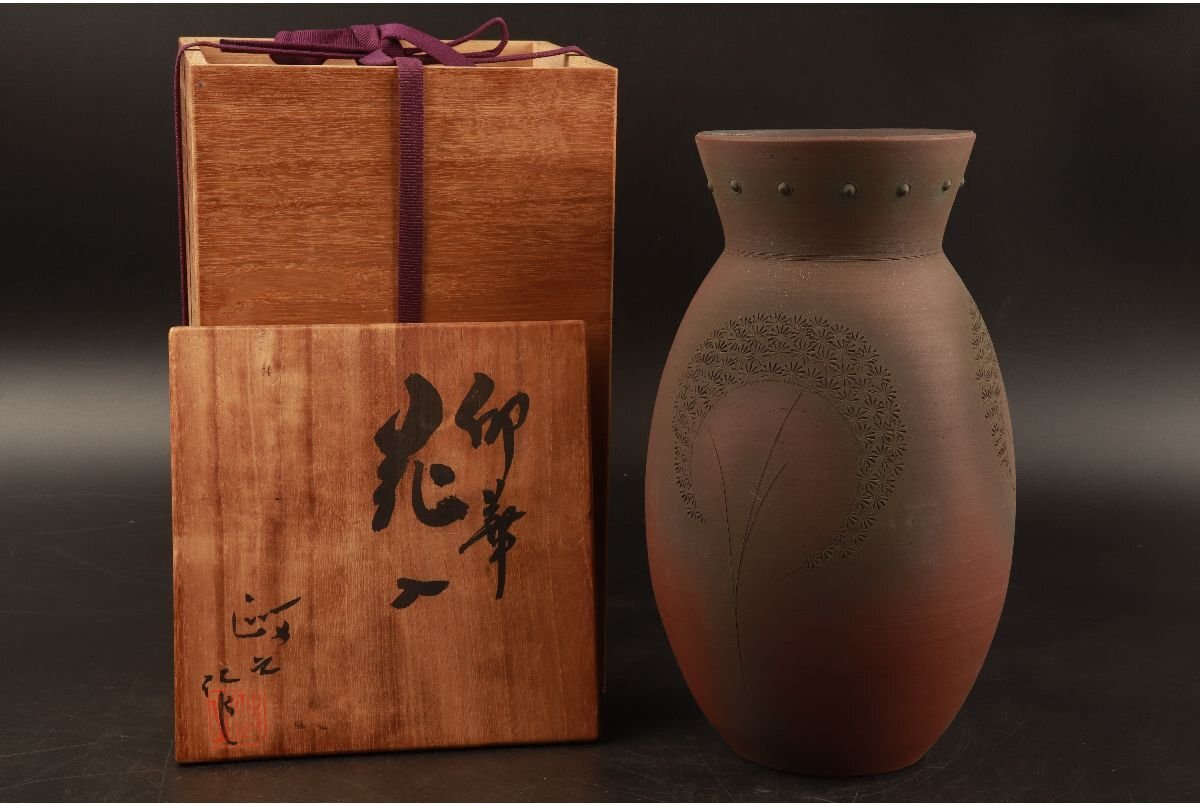 2025年最新】Yahoo!オークション -今井政之(日本の陶磁)の中古品 2025年最新】Yahoo!オークション -今井政之(日本の陶磁)の中古品
