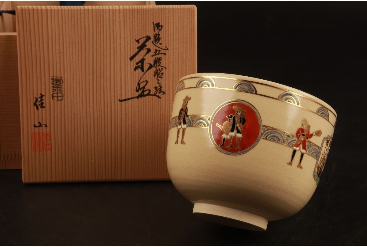 2025年最新】Yahoo!オークション -乾山写茶碗の中古品・新品・未 2025年最新】Yahoo!オークション -乾山写茶碗の中古品・新品・未