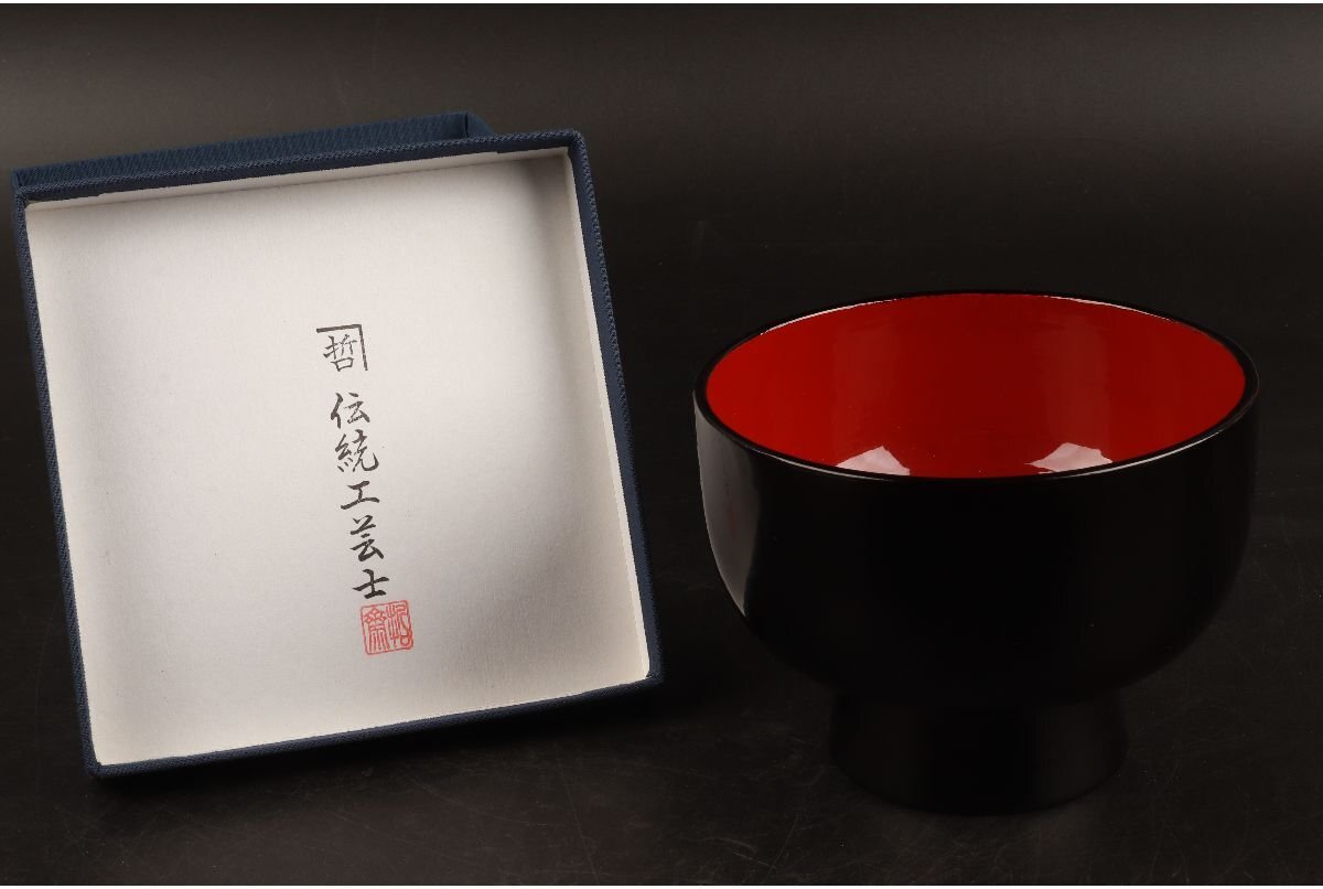 2025年最新】Yahoo!オークション -合鹿椀の中古品・新品・未使用 2025年最新】Yahoo!オークション -合鹿椀の中古品・新品・未使用