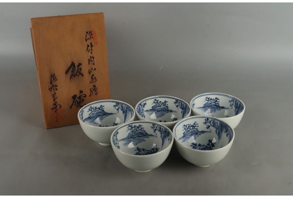 Yahoo!オークション -「源右衛門 茶碗」(染付) (伊万里、有田)の Yahoo!オークション -「源右衛門 茶碗」(染付) (伊万里、有田)の