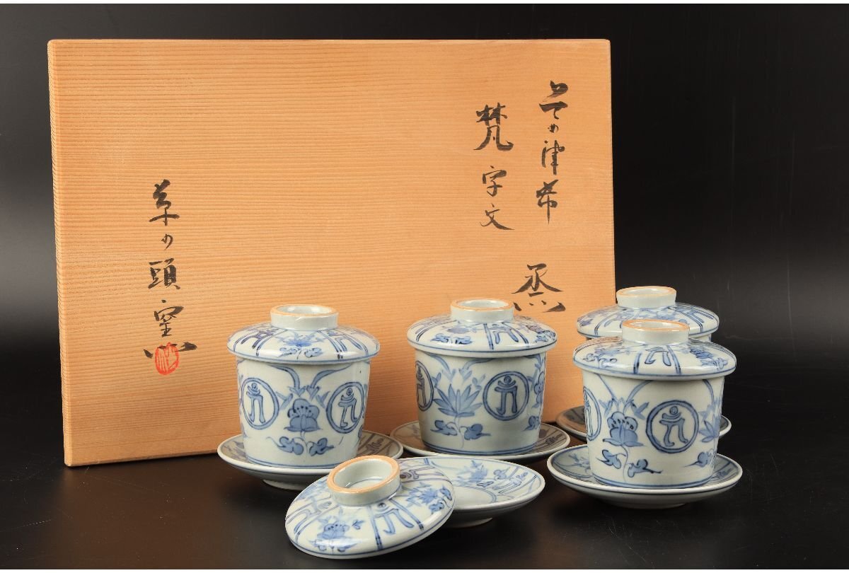 Yahoo!オークション -「草の頭窯」(工芸品) の落札相場・落札価格 Yahoo!オークション -「草の頭窯」(工芸品) の落札相場・落札価格
