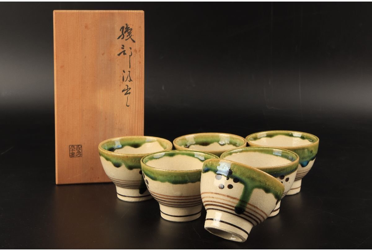 Yahoo!オークション -「織部焼 湯呑」の落札相場・落札価格 Yahoo!オークション -「織部焼 湯呑」の落札相場・落札価格