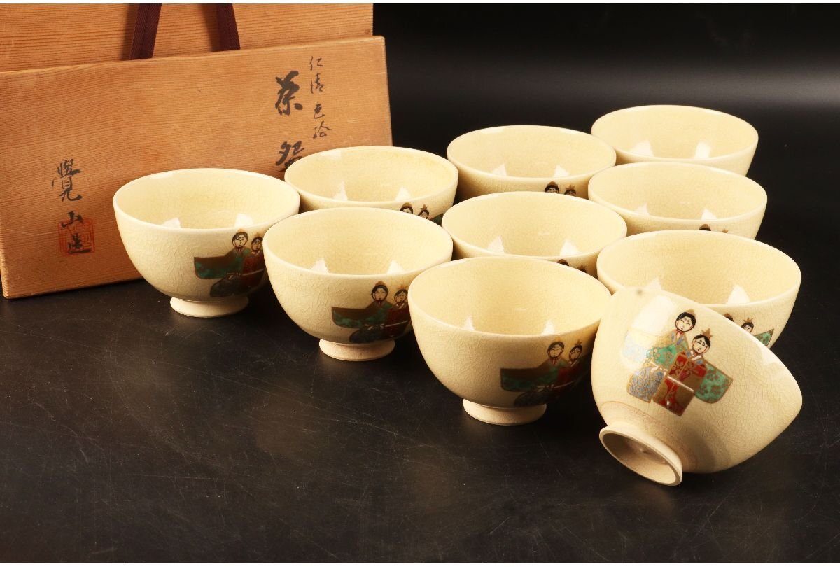 Yahoo!オークション -「煎茶碗 色絵」(茶碗 ) (茶道具)の落札 Yahoo!オークション -「煎茶碗 色絵」(茶碗 ) (茶道具)の落札