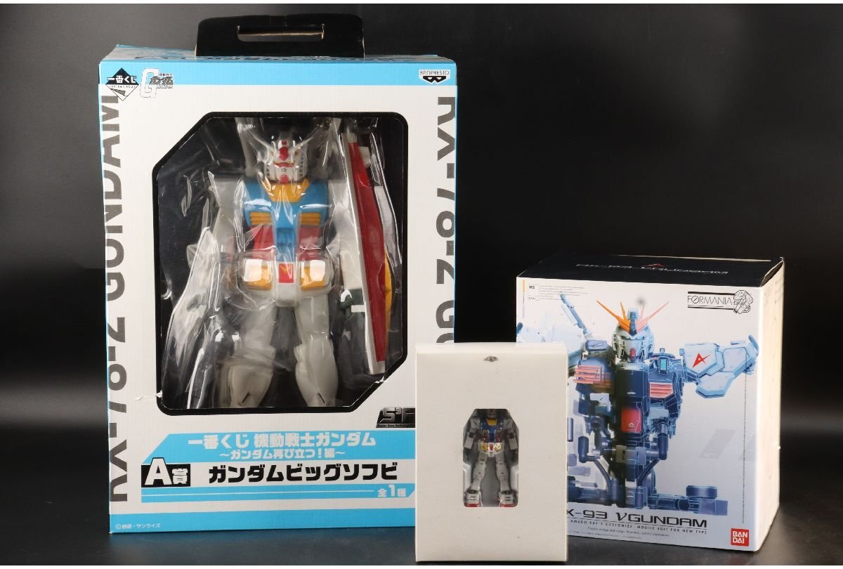 Yahoo!オークション -「ガンダム ソフビ」(ビンテージ) の落札 Yahoo!オークション -「ガンダム ソフビ」(ビンテージ) の落札