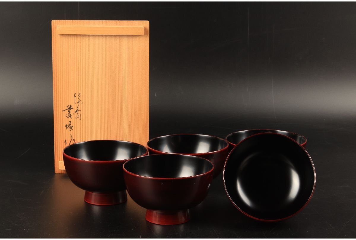 2025年最新】Yahoo!オークション -漆器 椀 骨董の中古品・新品 2025年最新】Yahoo!オークション -漆器 椀 骨董の中古品・新品