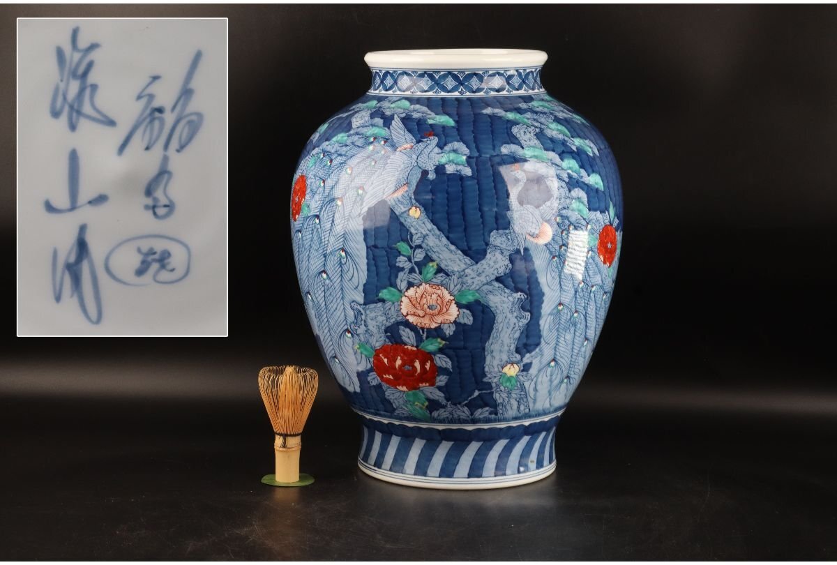 2025年最新】Yahoo!オークション -華道具の中古品・新品・未使用 2025年最新】Yahoo!オークション -華道具の中古品・新品・未使用