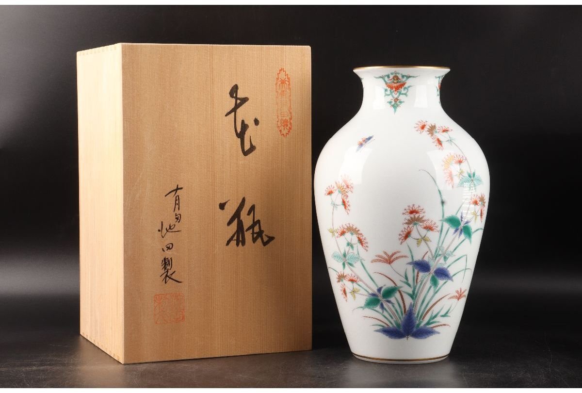 2025年最新】Yahoo!オークション -有田焼 花瓶の中古品・新品 2025年最新】Yahoo!オークション -有田焼 花瓶の中古品・新品