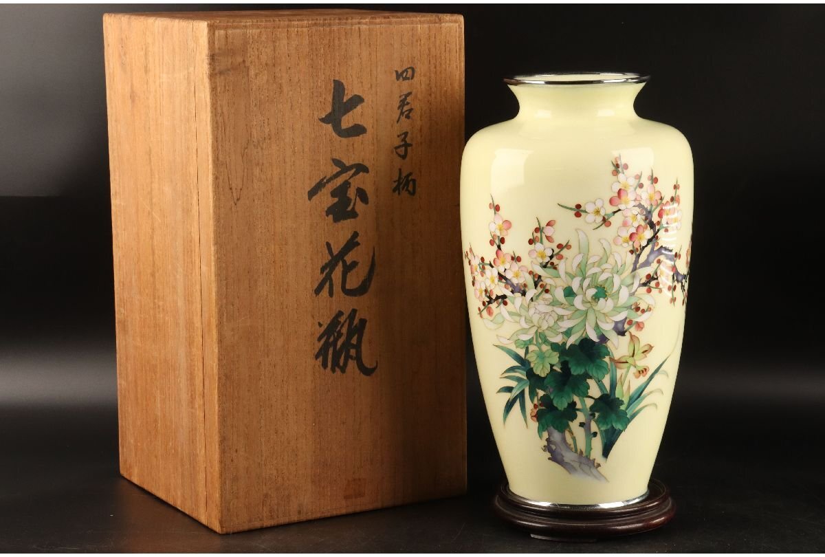 2025年最新】Yahoo!オークション -菊紋 花瓶の中古品・新品・未 2025年最新】Yahoo!オークション -菊紋 花瓶の中古品・新品・未