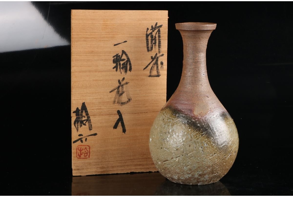 2025年最新】Yahoo!オークション -備前焼 花器の中古品・新品 2025年最新】Yahoo!オークション -備前焼 花器の中古品・新品
