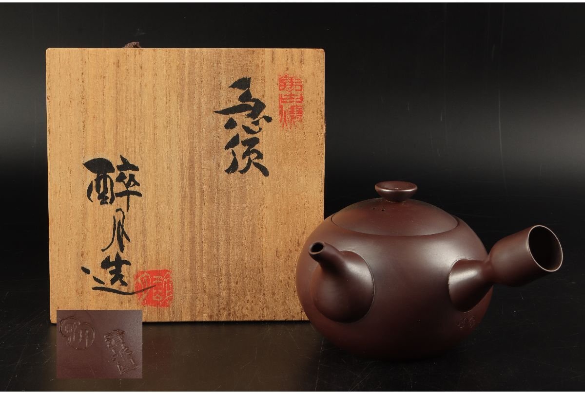2025年最新】Yahoo!オークション - 急須(茶器 和食器)の中古品 2025年最新】Yahoo!オークション - 急須(茶器 和食器)の中古品