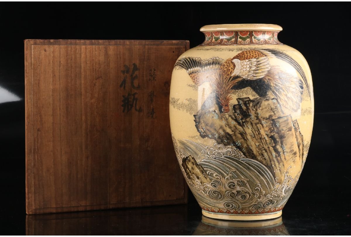 2025年最新】Yahoo!オークション -薩摩焼 花瓶(薩摩)の中古品 2025年最新】Yahoo!オークション -薩摩焼 花瓶(薩摩)の中古品