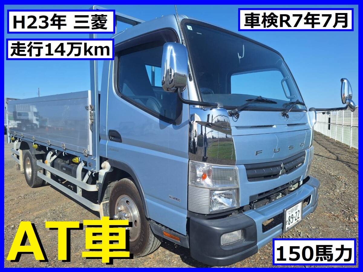 2025年最新】Yahoo!オークション -キャンター アオリ(車体)の 2025年最新】Yahoo!オークション -キャンター アオリ(車体)の