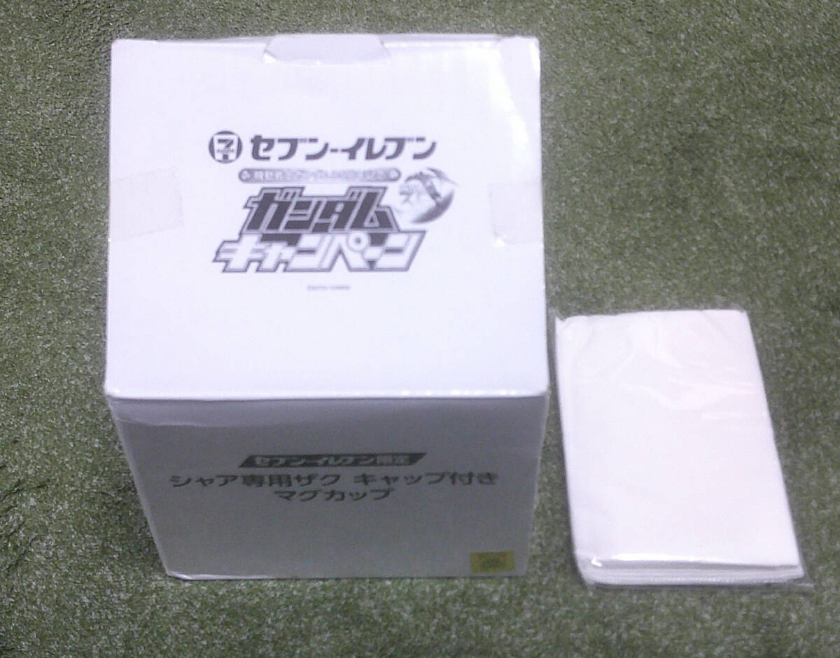 Yahoo!オークション -「ガンダムシャア専用ザク」(コミック