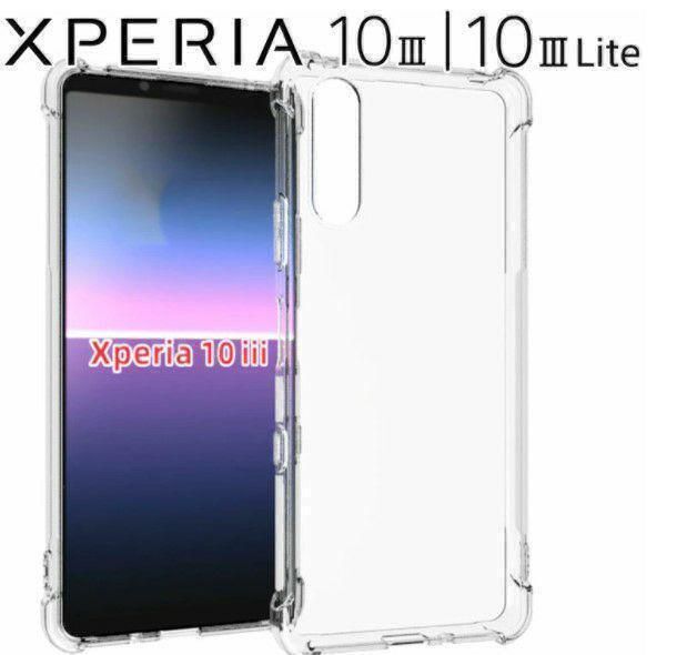 2025年最新】Yahoo!オークション -xperia 10 iiiの中古品・新品 2025年最新】Yahoo!オークション -xperia 10 iiiの中古品・新品