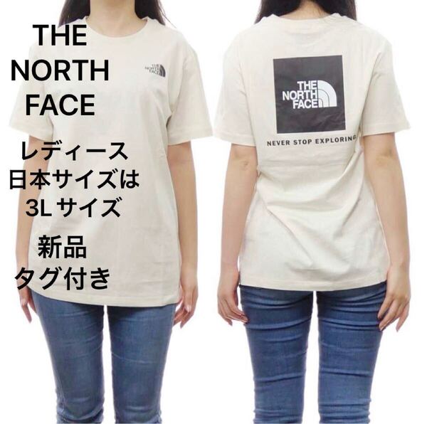 THE NORTH FACE レディース半袖Tシャツ3Lサイズ相当 新品タグ付きノースフェイス NF0A87NKQLIバックスクエア定価税込¥5,980 大きいサイズ