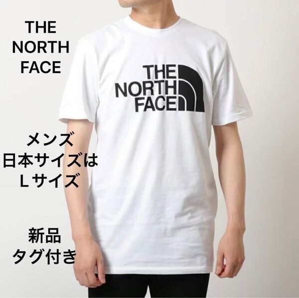 THE NORTH FACE メンズ半袖Tシャツ 定価税込¥6,512 Lサイズ 新品タグ付き ハーフドーム ビッグロゴ ノースフェイス 白 ホワイト