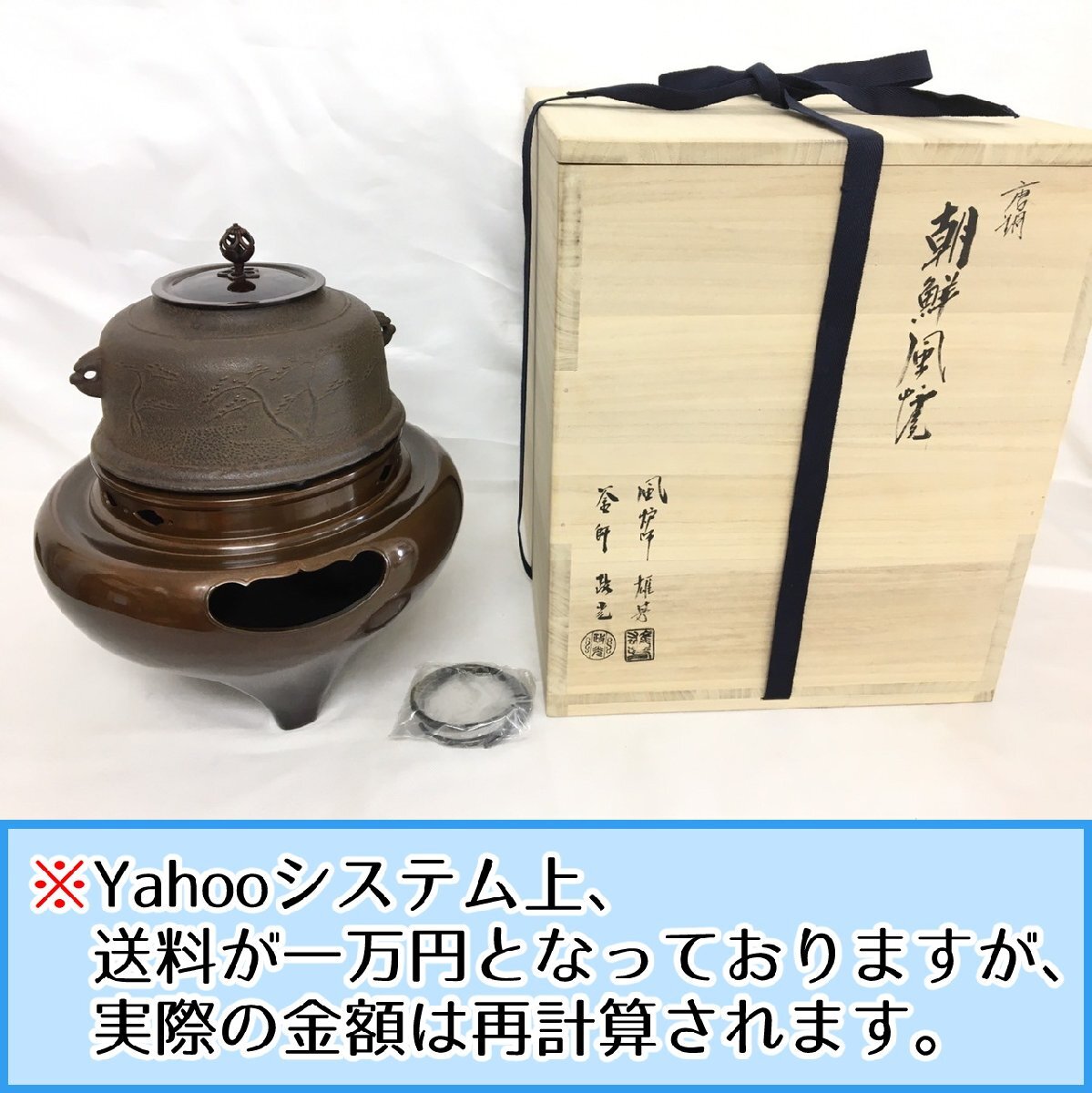 Yahoo!オークション -「菊池政光」(釜) (鉄製)の落札相場・落札価格 Yahoo!オークション -「菊池政光」(釜) (鉄製)の落札相場・落札価格