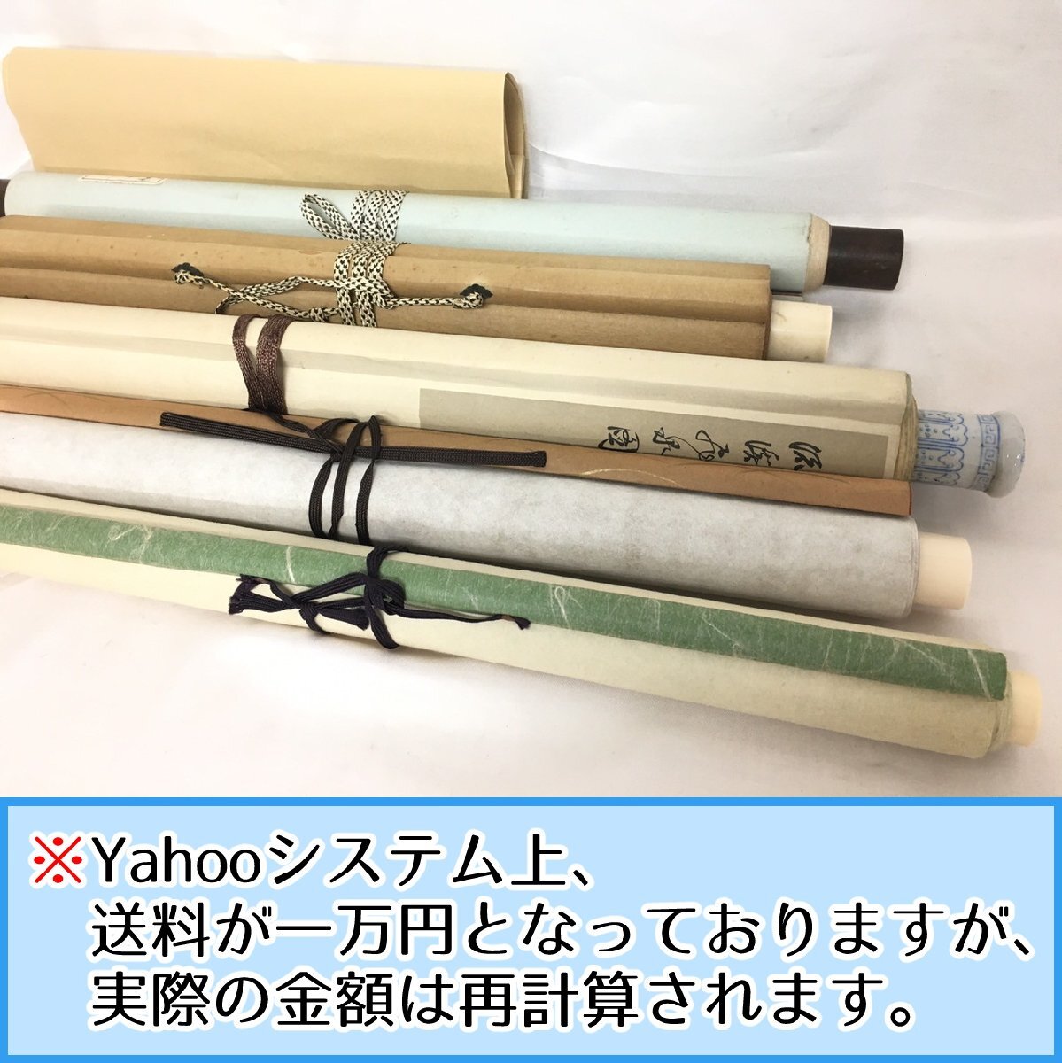 2025年最新】Yahoo!オークション -掛け軸 まとめての中古品 2025年最新】Yahoo!オークション -掛け軸 まとめての中古品