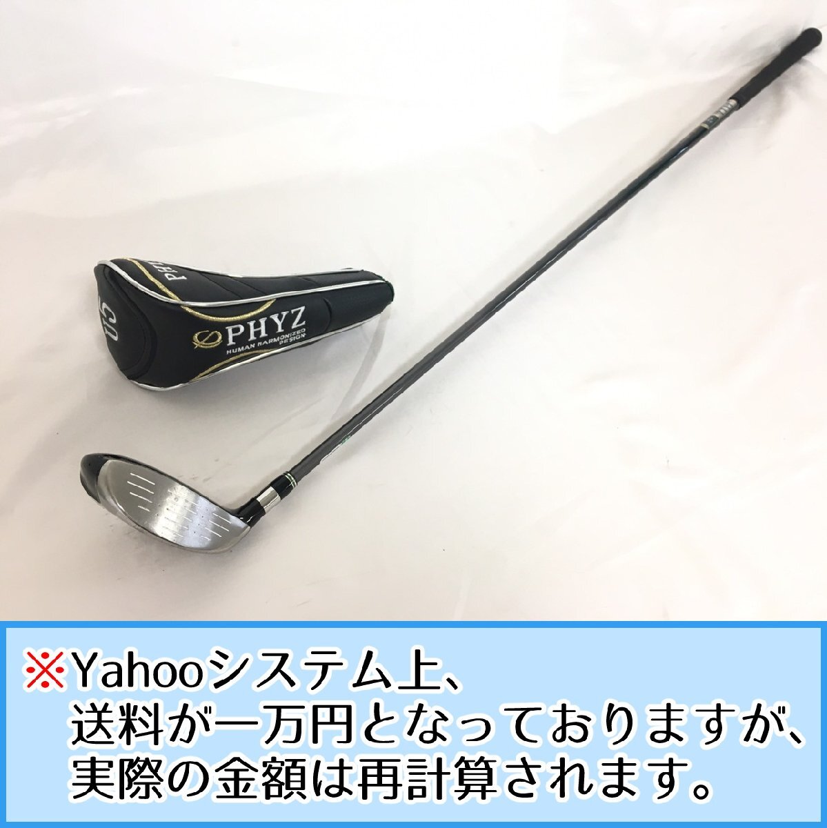 2025年最新】Yahoo!オークション -phyz ゴルフクラブの中古品 2025年最新】Yahoo!オークション -phyz ゴルフクラブの中古品