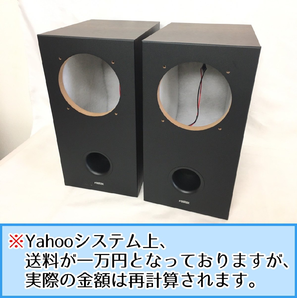 Yahoo!オークション -「bk」(FOSTEX) (一般)の落札相場・落札価格 Yahoo!オークション -「bk」(FOSTEX) (一般)の落札相場・落札価格