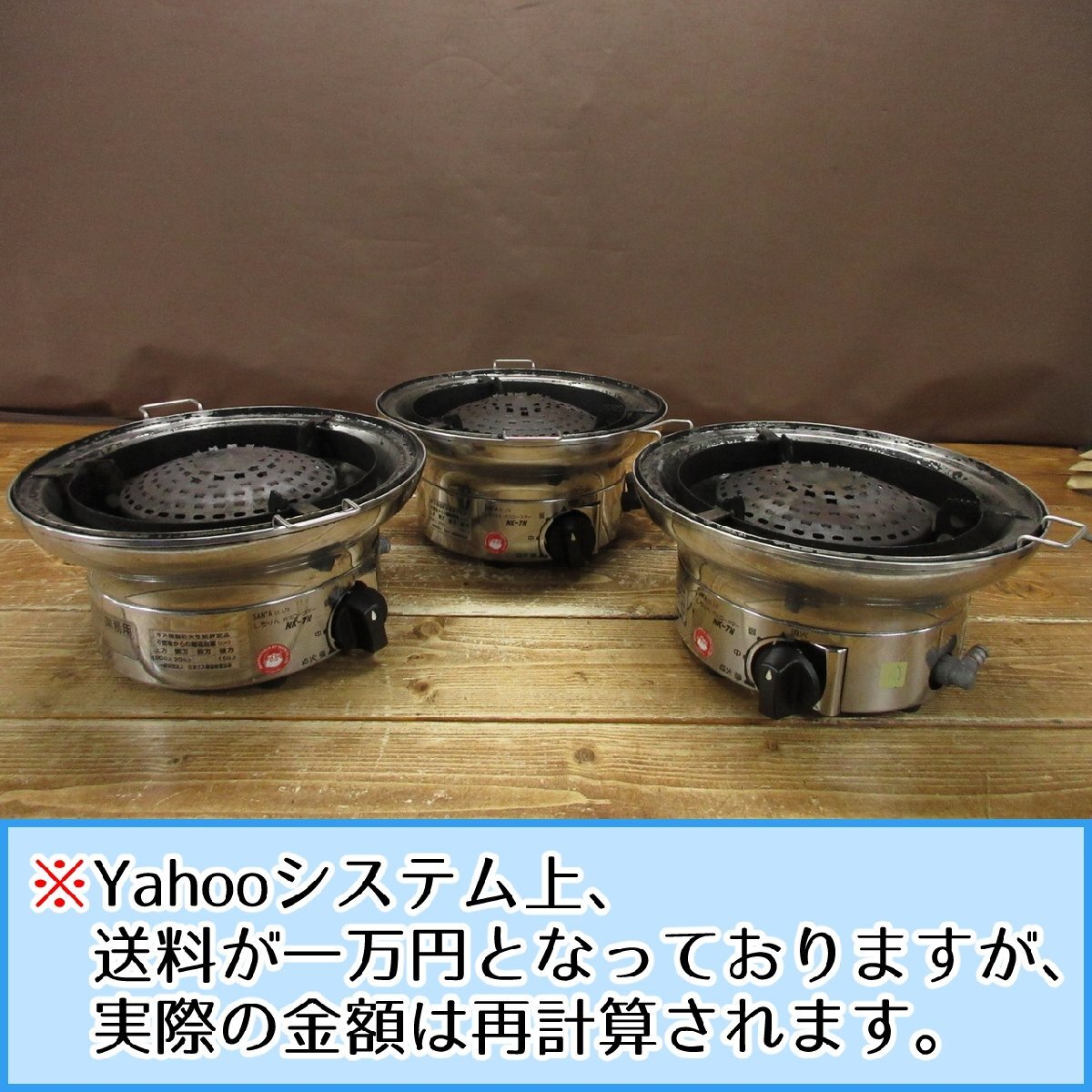 Yahoo!オークション -「しちりん」(厨房機器) (店舗用品)の落札 Yahoo!オークション -「しちりん」(厨房機器) (店舗用品)の落札