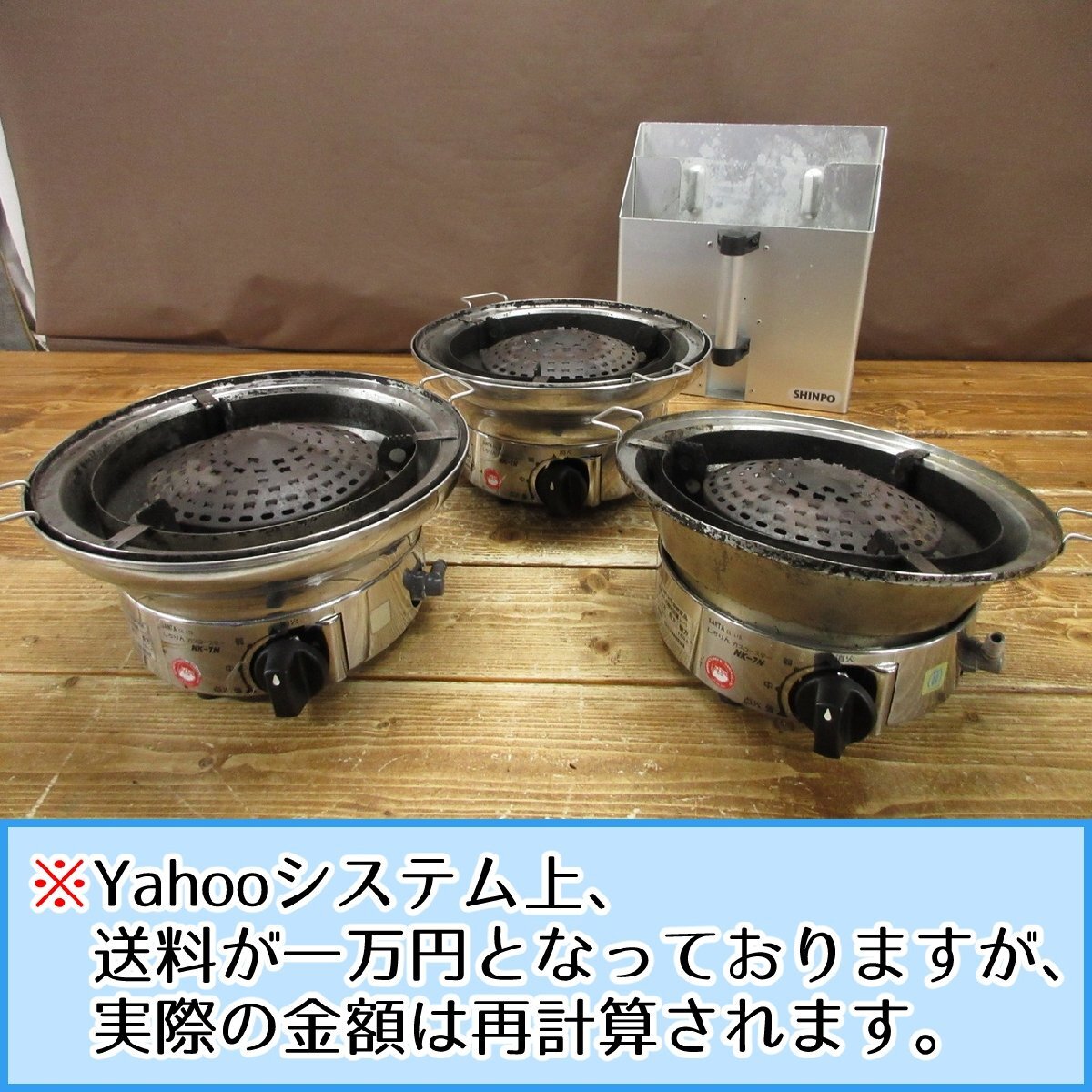 Yahoo!オークション -「しちりん」(厨房機器) (店舗用品)の落札 Yahoo!オークション -「しちりん」(厨房機器) (店舗用品)の落札