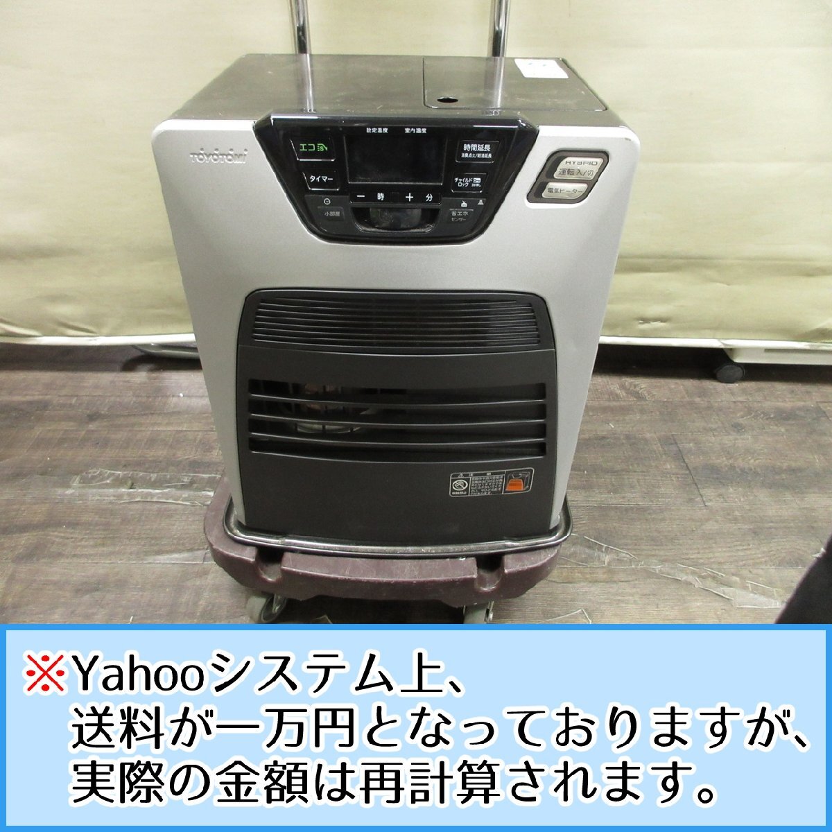 Yahoo!オークション -「トヨトミ」(石油ファンヒーター) (ファン Yahoo!オークション -「トヨトミ」(石油ファンヒーター) (ファン