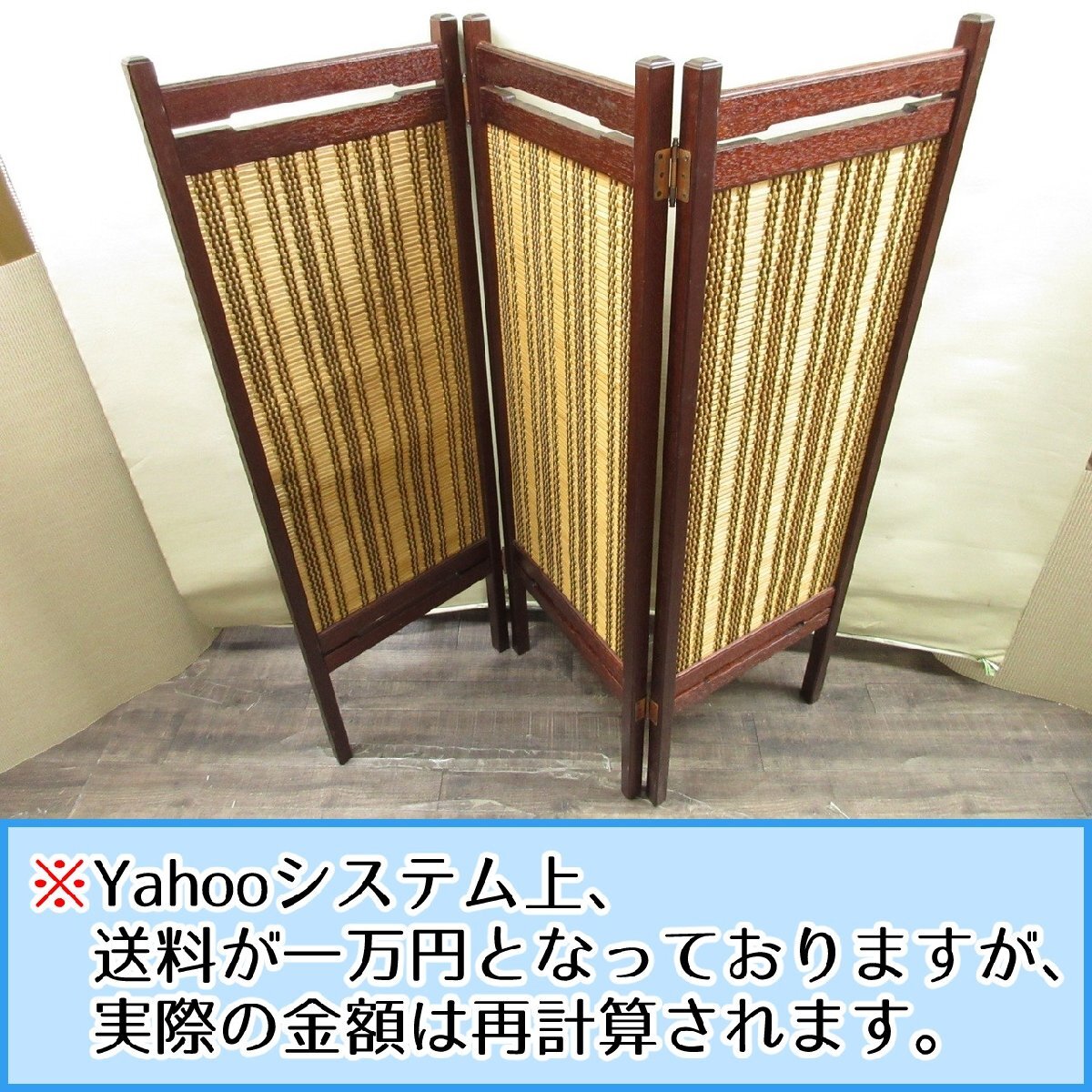 2025年最新】Yahoo!オークション -パーテーション レトロの中古 2025年最新】Yahoo!オークション -パーテーション レトロの中古