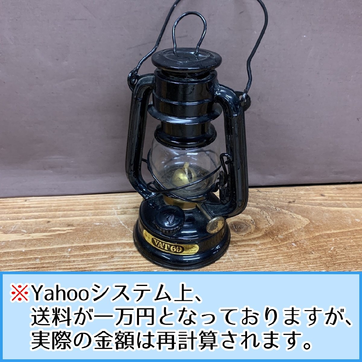 Yahoo!オークション -「winged wheel ランタン」の落札相場 Yahoo!オークション -「winged wheel ランタン」の落札相場