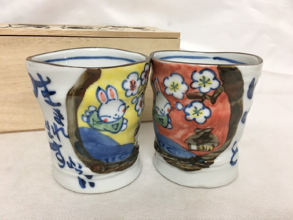 Yahoo!オークション -「夕立窯 うさぎ」の落札相場・落札価格 Yahoo!オークション -「夕立窯 うさぎ」の落札相場・落札価格