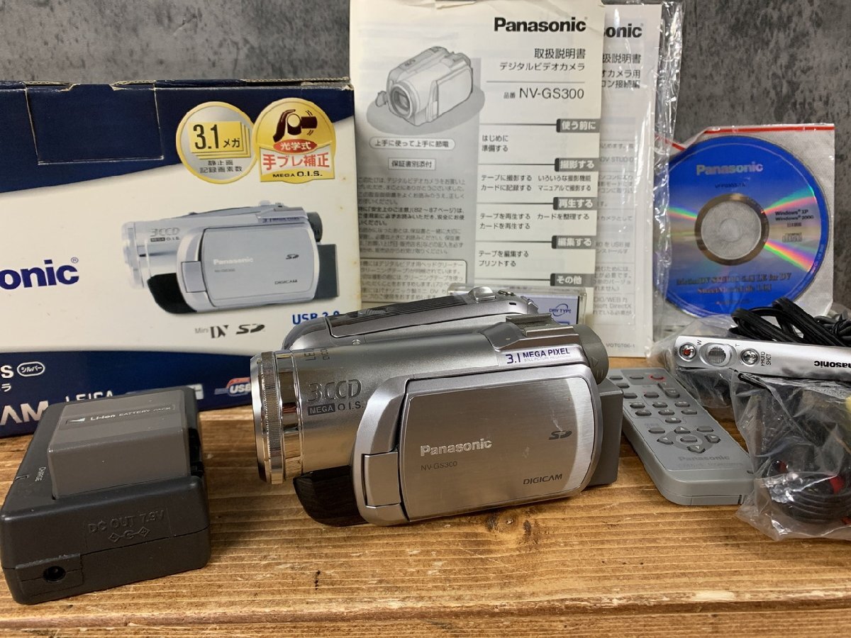 Yahoo!オークション -「nv-gs300」の落札相場・落札価格 Yahoo!オークション -「nv-gs300」の落札相場・落札価格
