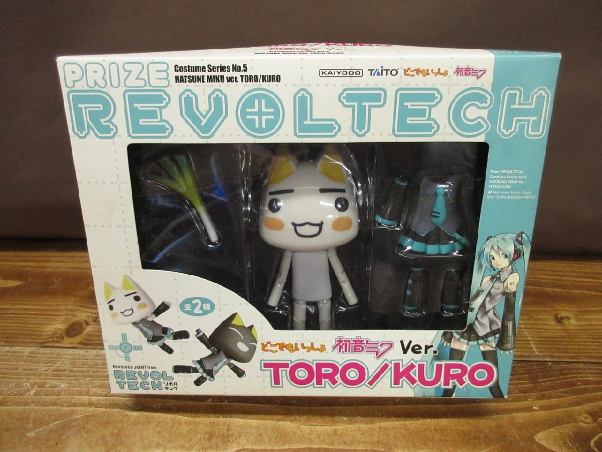 Yahoo!オークション -「リボルテック トロ 初音ミク」の落札相場 Yahoo!オークション -「リボルテック トロ 初音ミク」の落札相場