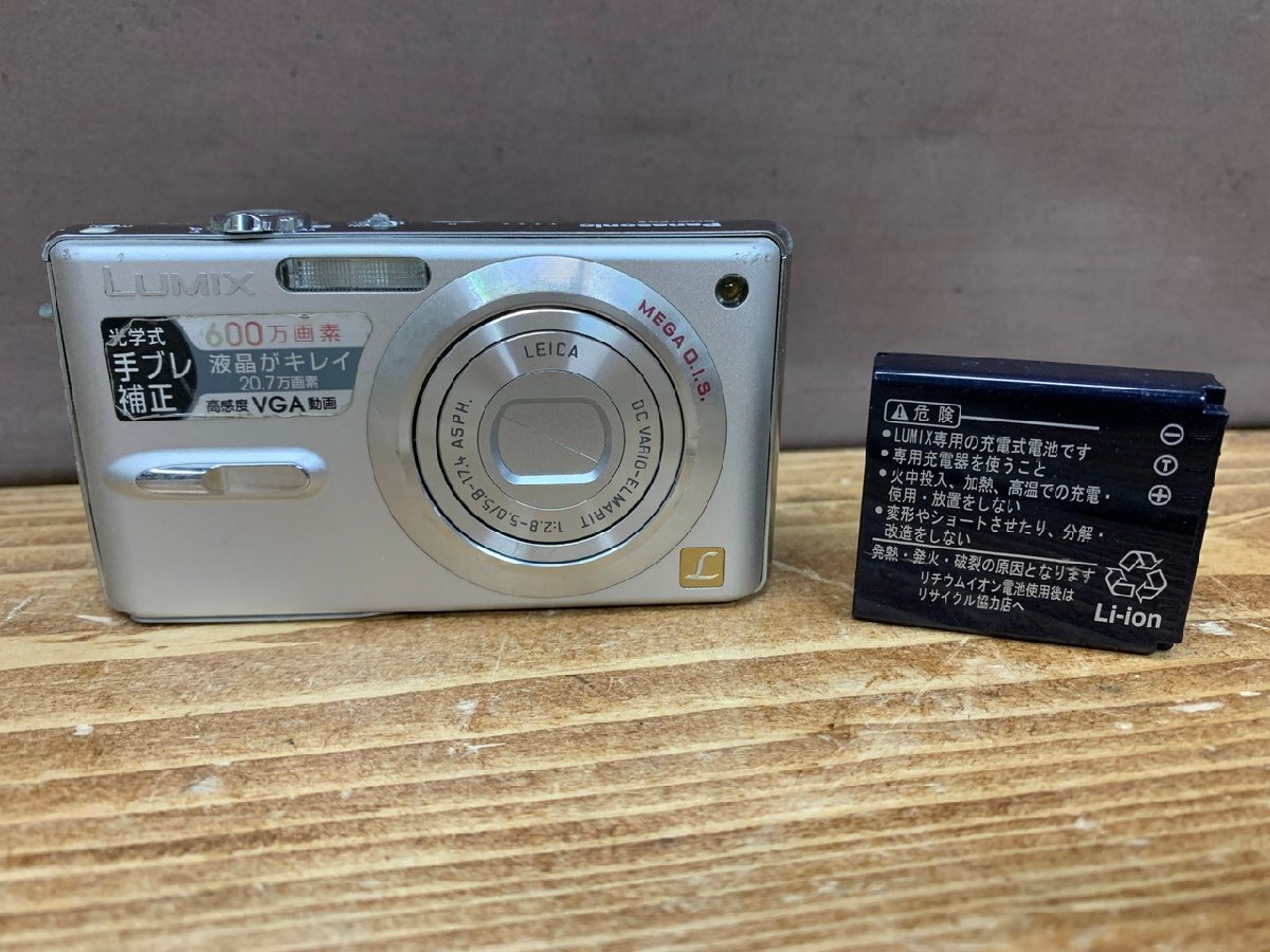 Yahoo!オークション -「dmc-fx9」の落札相場・落札価格 Yahoo!オークション -「dmc-fx9」の落札相場・落札価格