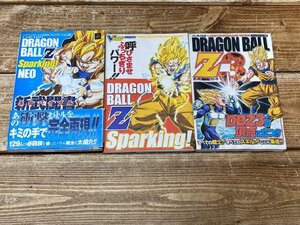 【Y8-4544】書籍 ドラゴンボールZ3 PS2版 プレステ2 ドラゴンボールZ スパーキング!ネオ 公式 攻略本 セット 東京引取可【千円市場】