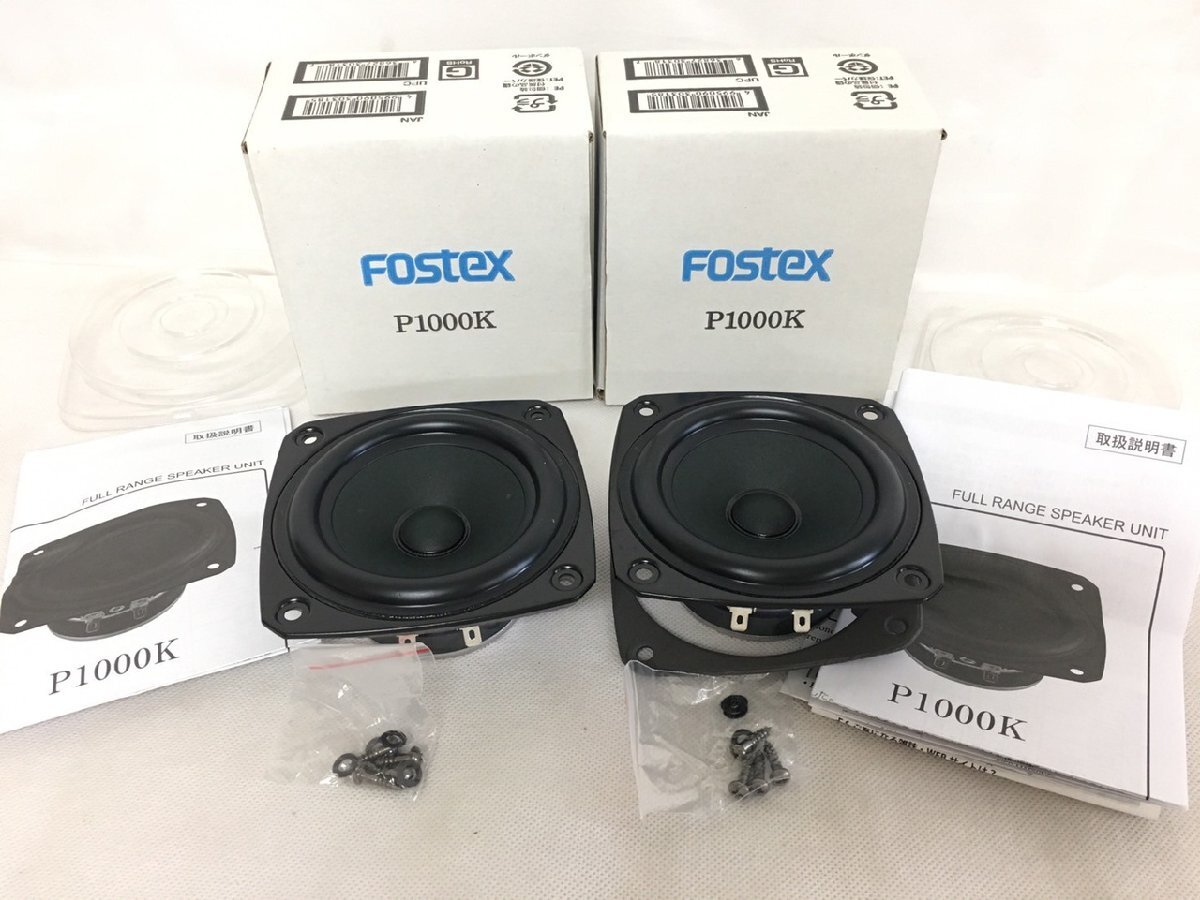 2025年最新】Yahoo!オークション -フルレンジ スピーカー(FOSTEX 2025年最新】Yahoo!オークション -フルレンジ スピーカー(FOSTEX