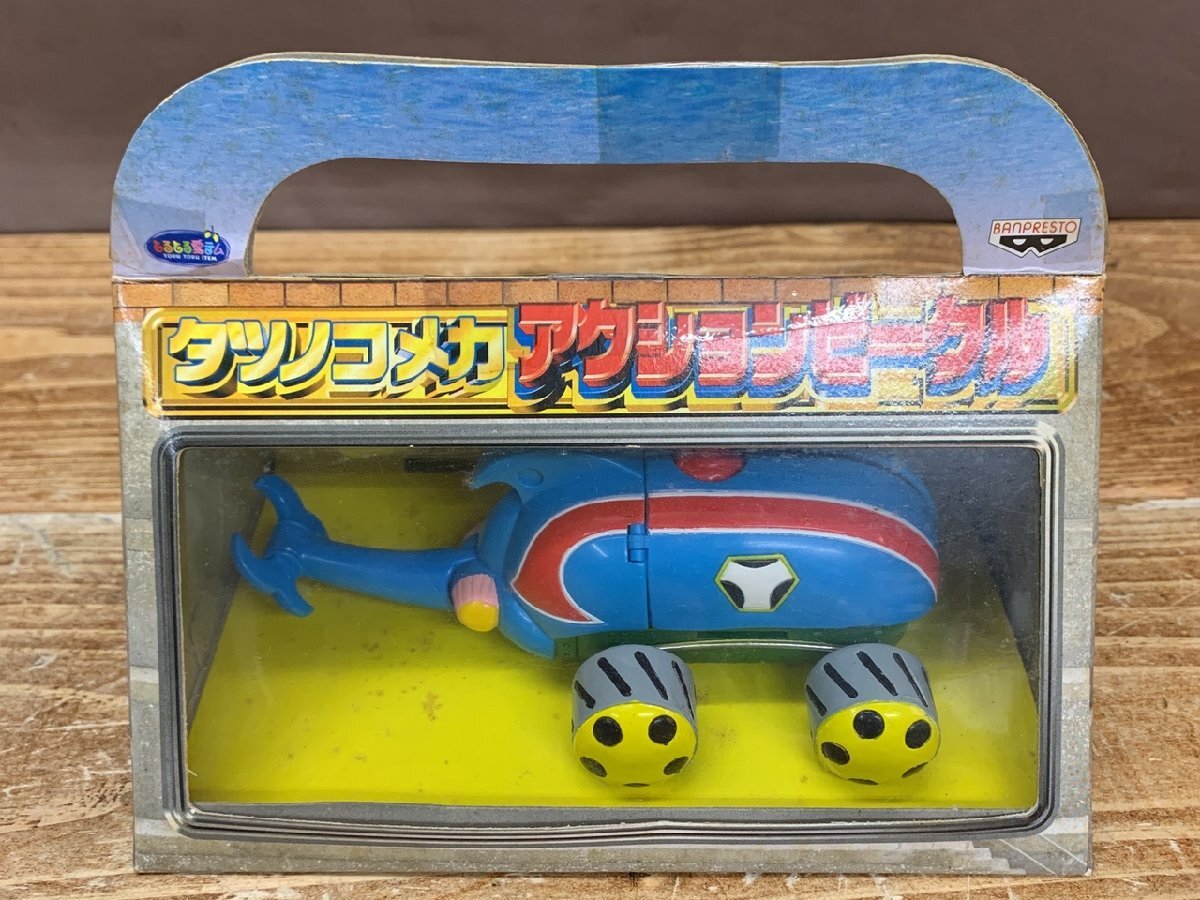 2025年最新】Yahoo!オークション -タイムボカン メカブトンの 2025年最新】Yahoo!オークション -タイムボカン メカブトンの