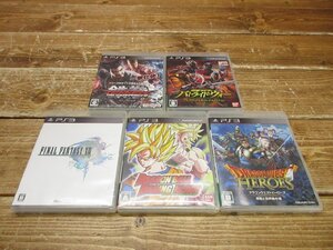 【W5-1520】PS3 ドラゴンボール レイジングブラスト 仮面ライダーバトライドウォー ドラゴンクエストヒーローズ 鉄拳 他まとめ【千円市場】