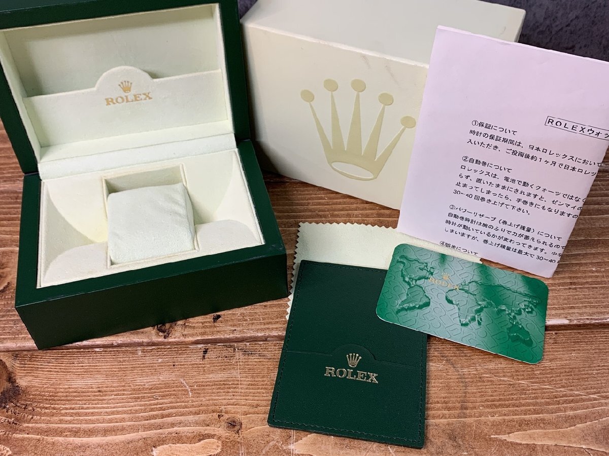 Yahoo!オークション -「空箱」(ロレックス) (ら行)の落札相場 Yahoo!オークション -「空箱」(ロレックス) (ら行)の落札相場