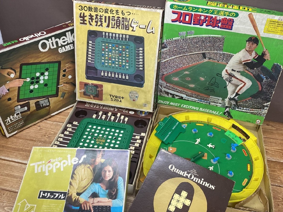2025年最新】Yahoo!オークション -野球盤 レトロの中古品・新品 2025年最新】Yahoo!オークション -野球盤 レトロの中古品・新品