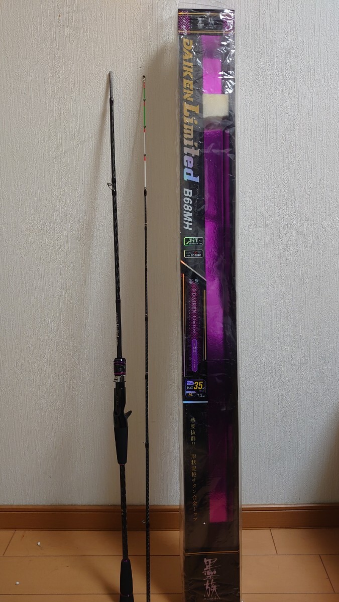 2025年最新】Yahoo!オークション -墨族 ロッドの中古品・新品 2025年最新】Yahoo!オークション -墨族 ロッドの中古品・新品