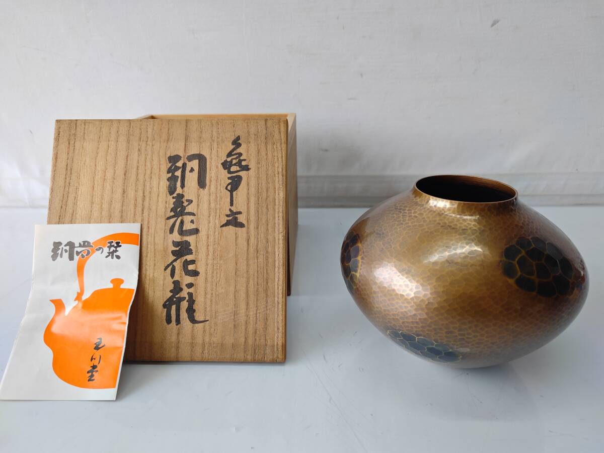 2025年最新】Yahoo!オークション -銅器 花器の中古品・新品・未 2025年最新】Yahoo!オークション -銅器 花器の中古品・新品・未