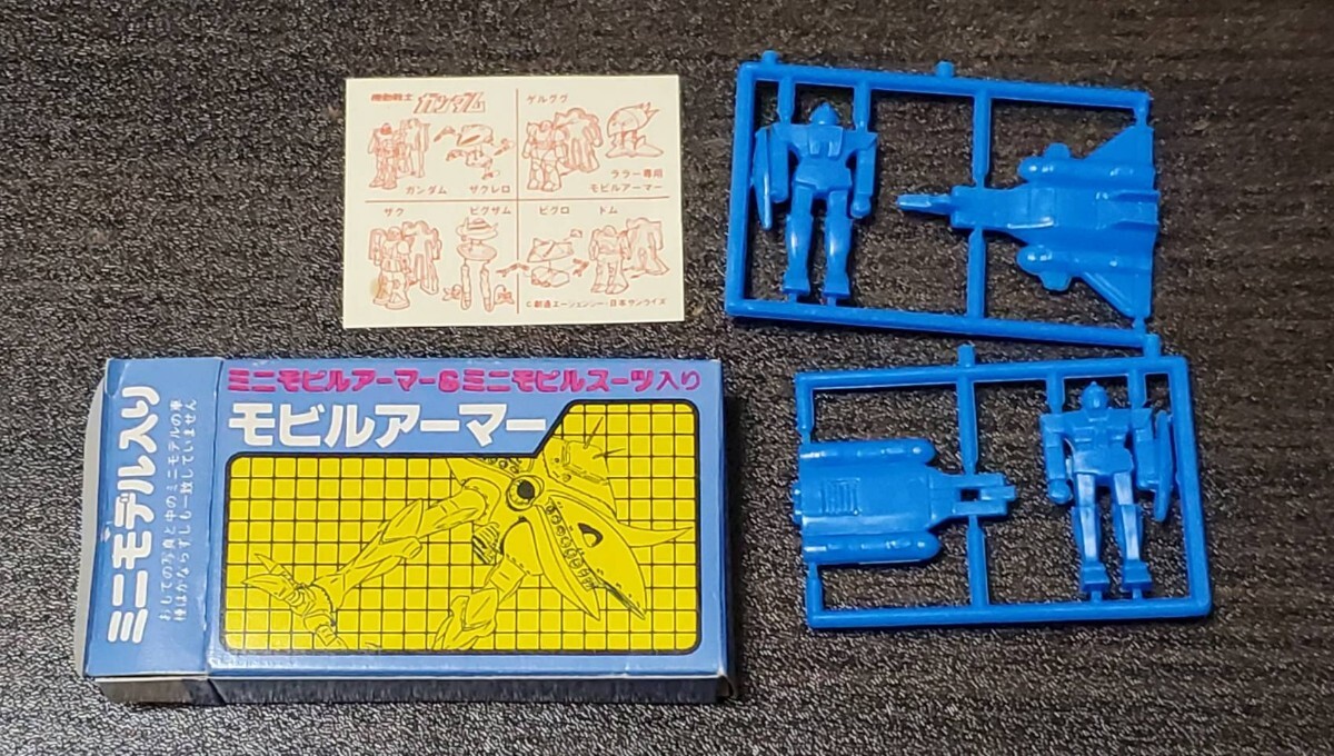 2025年最新】Yahoo!オークション -森永 ガンダム キャラメルの 2025年最新】Yahoo!オークション -森永 ガンダム キャラメルの
