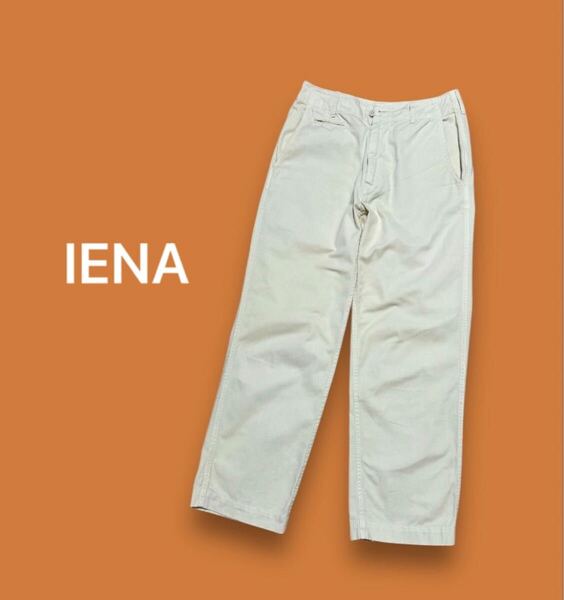 IENA イエナ チノパン ストレート パンツ 34 コットン