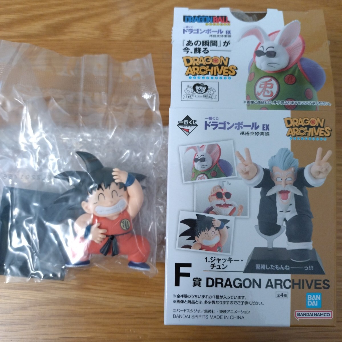 Yahoo!オークション -「ドラゴンボール 一番くじアーカイブス Yahoo!オークション -「ドラゴンボール 一番くじアーカイブス