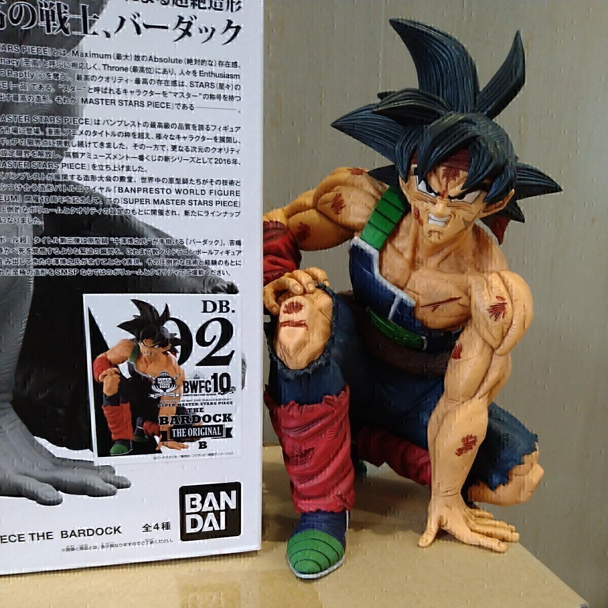 Yahoo!オークション -「一番くじ ドラゴンボール リペイント Yahoo!オークション -「一番くじ ドラゴンボール リペイント
